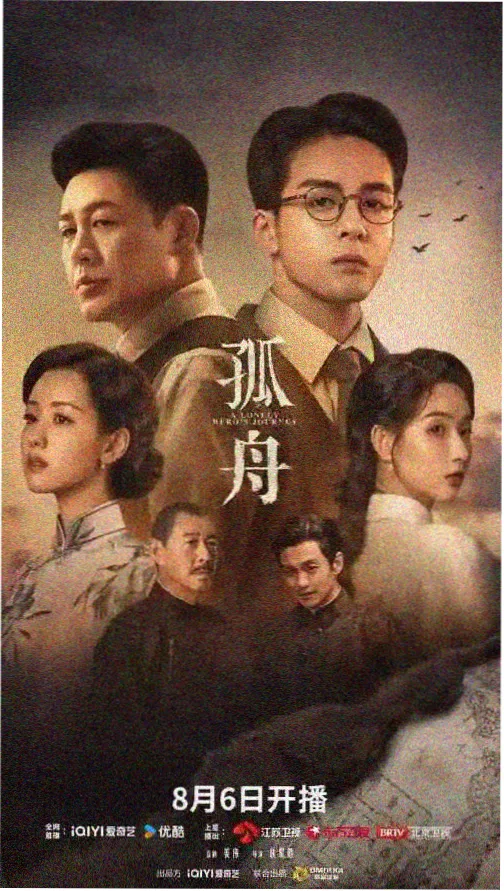 长街灯火 免费在线观看电视剧