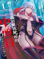 墨色黎明 漫画免费在线观看