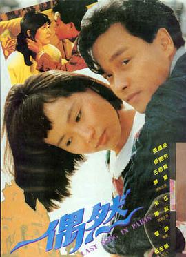 第七次日落 高清免费在线观看