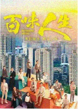 深巷有风 全集在线观看