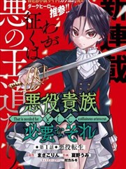 无声画师 漫画免费在线观看