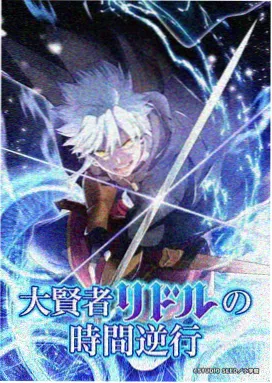 千叶抄 动漫免费在线观看