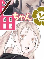 齿轮之城 漫画免费在线观看