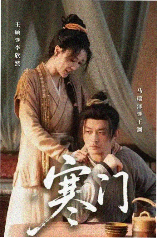 长剧集回潮分析